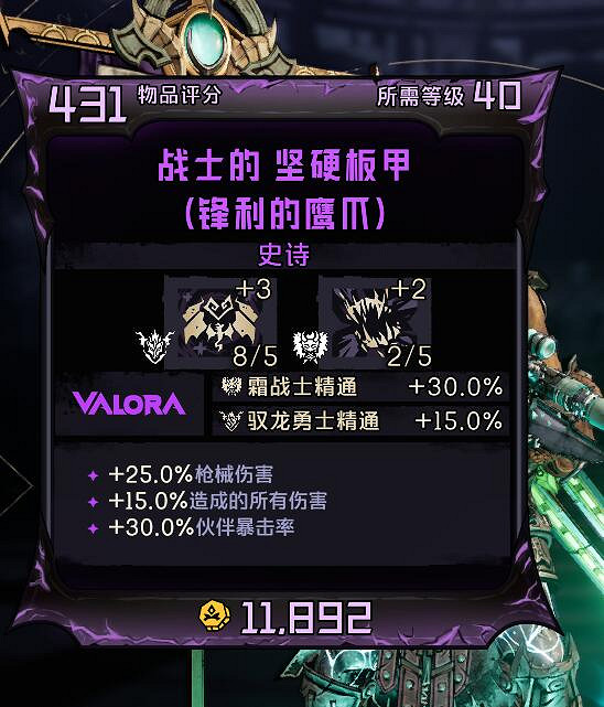 《小蒂娜的奇幻樂園》馭龍及霜搭配思路分享 馭龍及霜怎麽玩? 《小蒂娜的奇幻樂園》馭龍及霜搭配思路分享 馭龍及霜怎麽玩?