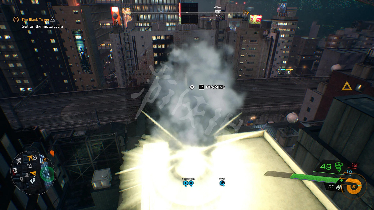 《幽靈線東京》三久保神社狸貓在哪?三久保神社狸貓位置介紹 《幽靈線東京》三久保神社狸貓在哪?三久保神社狸貓位置介紹