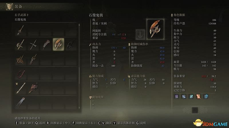 《艾爾登法環》王城羅德爾攻略地圖指引 王城下水道走法攻略 《艾爾登法環》王城羅德爾攻略地圖指引 王城下水道走法攻略