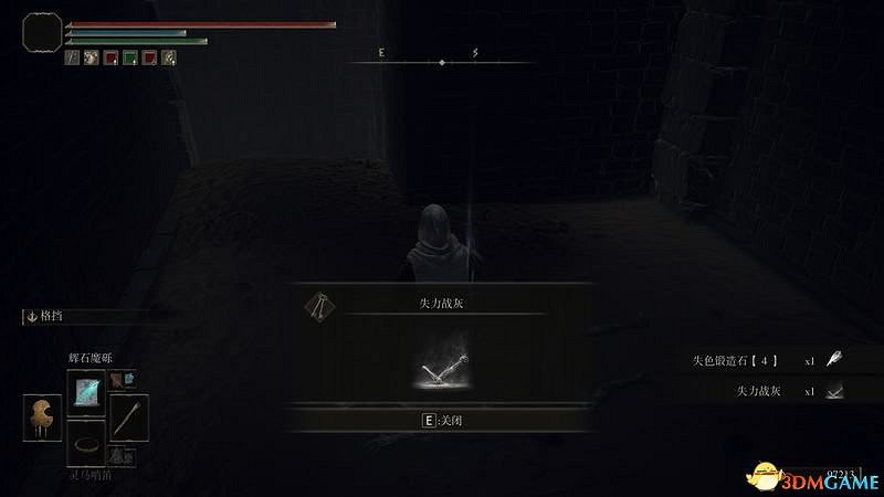 《艾爾登法環》王城羅德爾攻略地圖指引 王城下水道走法攻略 《艾爾登法環》王城羅德爾攻略地圖指引 王城下水道走法攻略