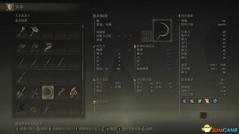 《艾爾登法環》王城羅德爾攻略地圖指引 王城下水道走法攻略 《艾爾登法環》王城羅德爾攻略地圖指引 王城下水道走法攻略