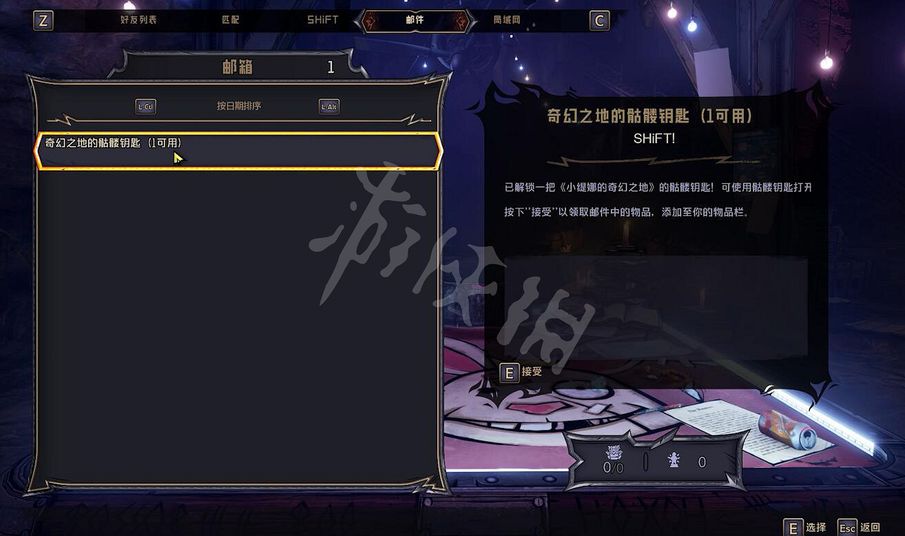 《小蒂娜的奇幻樂園》怎麽無限刷鑰匙 無限刷骷髏鑰匙方法 《小蒂娜的奇幻樂園》怎麽無限刷鑰匙 無限刷骷髏鑰匙方法