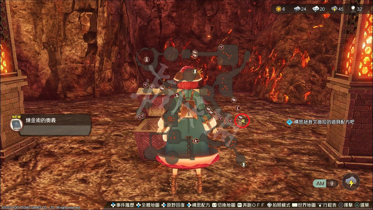 《蘇菲的鍊金工房2》重要寶箱在哪？重要寶箱獲得方法介紹