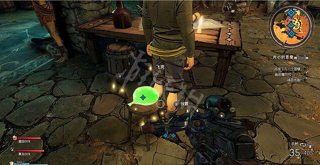 《小蒂娜的奇幻樂園》內心的惡魔任務怎麽做？內心的惡魔支線流程