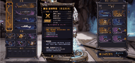 為什麽你該來試試這款最有意思的“邊緣禁地” 為什麽你該來試試這款最有意思的“邊緣禁地”