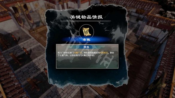 《天命奇御二》黃衣少女是誰?耶律和琅線流程圖文詳解 《天命奇御二》黃衣少女是誰?耶律和琅線流程圖文詳解