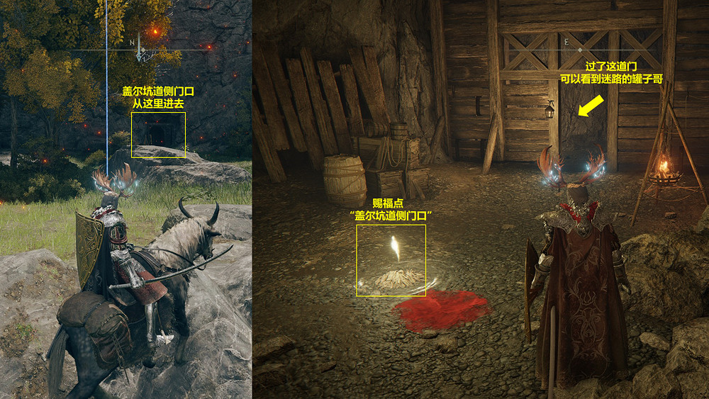 《艾爾登法環》鐵拳亞歷山大支線流程攻略分享