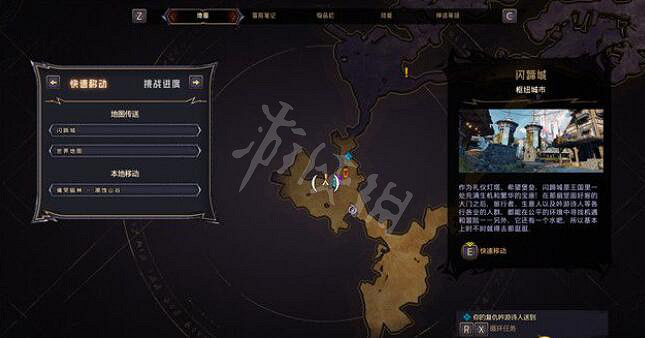 《小蒂娜的奇幻樂園》騎士的辛勞任務流程 槍槍哥挑戰怎麽過？