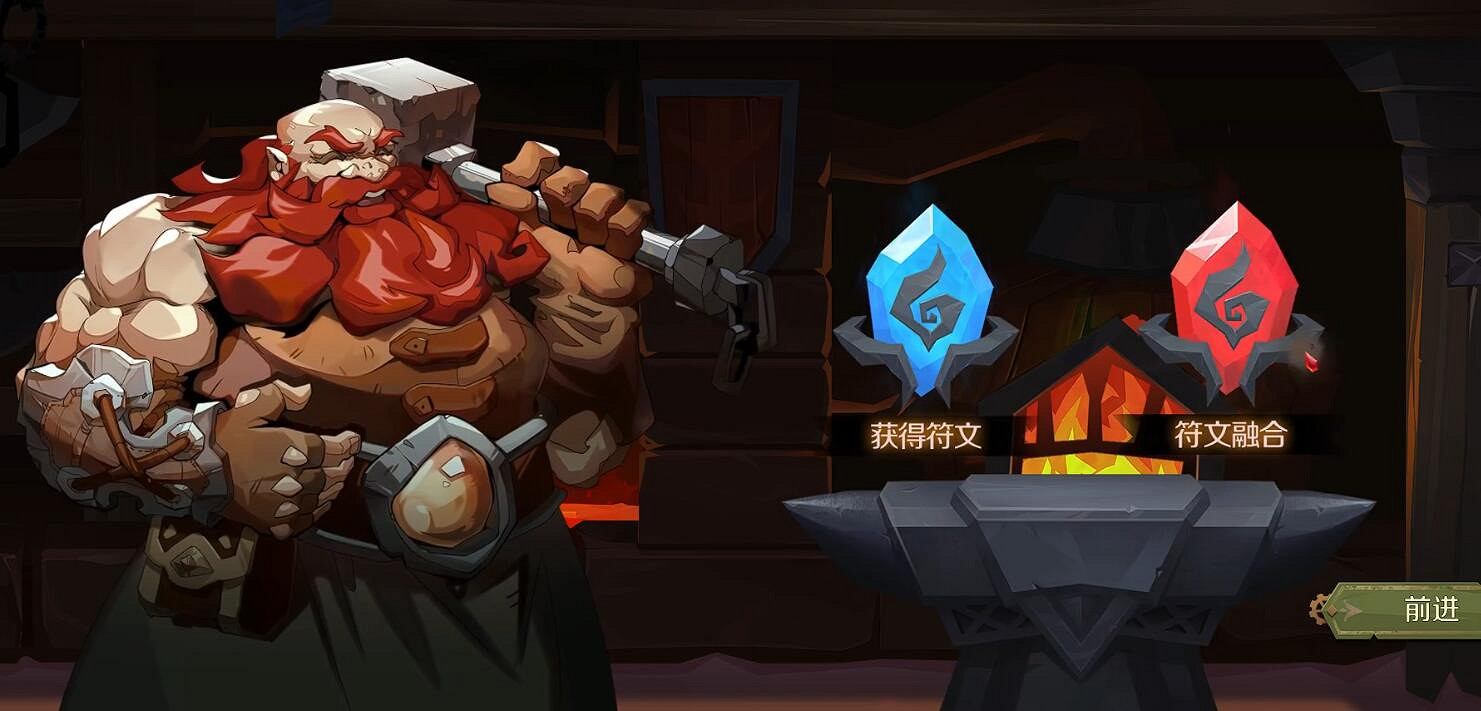 這或許可以成為年輕人的第一款肉鴿卡牌遊戲