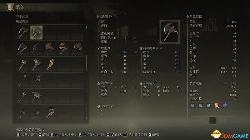 《艾爾登法環》王城羅德爾攻略地圖指引 王城下水道走法攻略 《艾爾登法環》王城羅德爾攻略地圖指引 王城下水道走法攻略