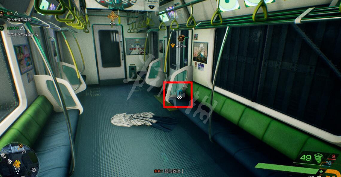 《幽靈線東京》懷舊物品有什麽?懷舊物品收集攻略 《幽靈線東京》懷舊物品有什麽?懷舊物品收集攻略