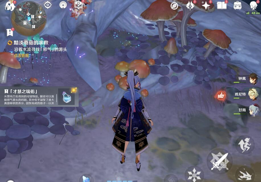 《原神》黯淡蘑菇的求救任務怎麽做?黯淡蘑菇的求救任務玩法 《原神》黯淡蘑菇的求救任務怎麽做?黯淡蘑菇的求救任務玩法