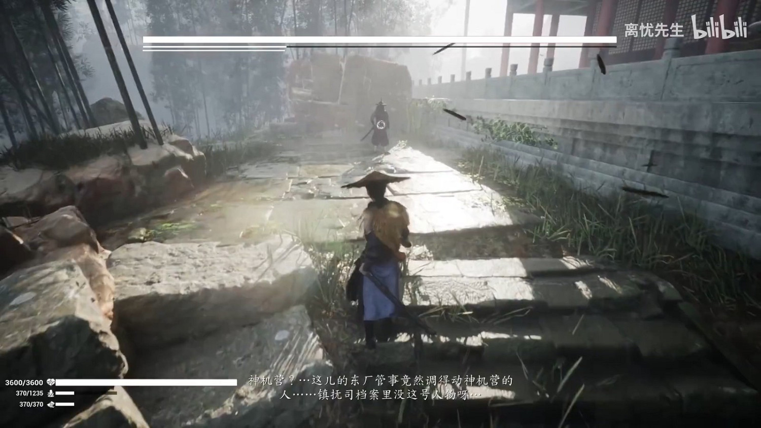 中國大陸研發武俠代號《錦衣衛》16分鐘實機展示