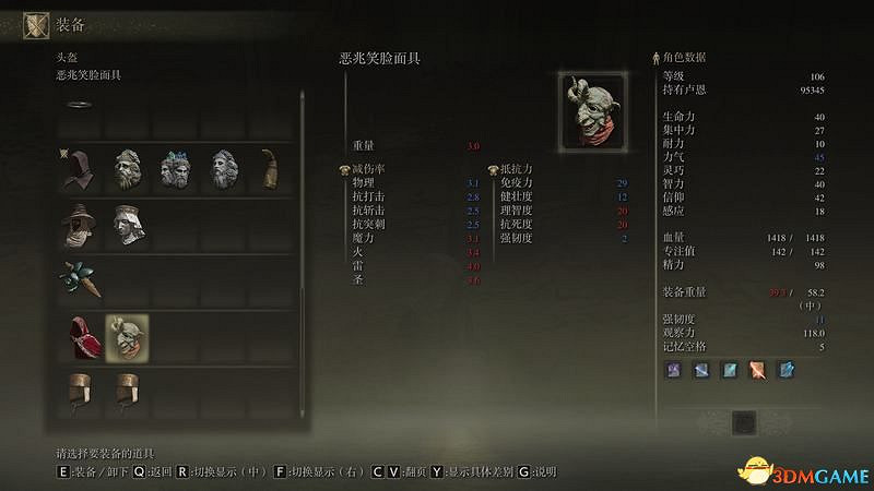 《艾爾登法環》王城羅德爾攻略地圖指引 王城下水道走法攻略 《艾爾登法環》王城羅德爾攻略地圖指引 王城下水道走法攻略