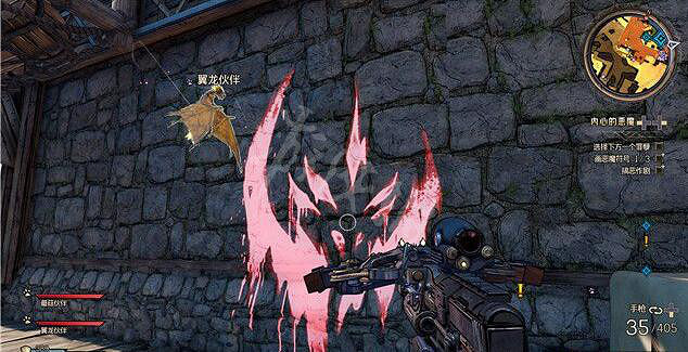 《小蒂娜的奇幻樂園》內心的惡魔任務怎麽做？內心的惡魔支線流程