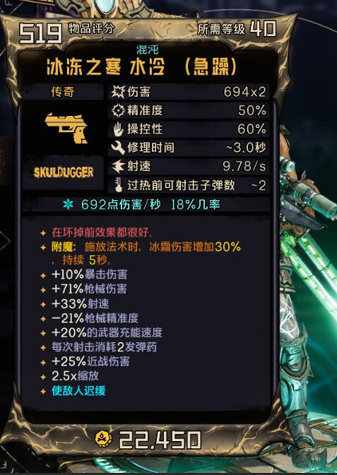 《小蒂娜的奇幻樂園》馭龍及霜搭配思路分享 馭龍及霜怎麽玩? 《小蒂娜的奇幻樂園》馭龍及霜搭配思路分享 馭龍及霜怎麽玩?