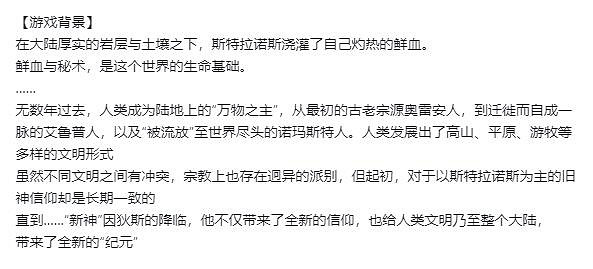 這或許可以成為年輕人的第一款肉鴿卡牌遊戲