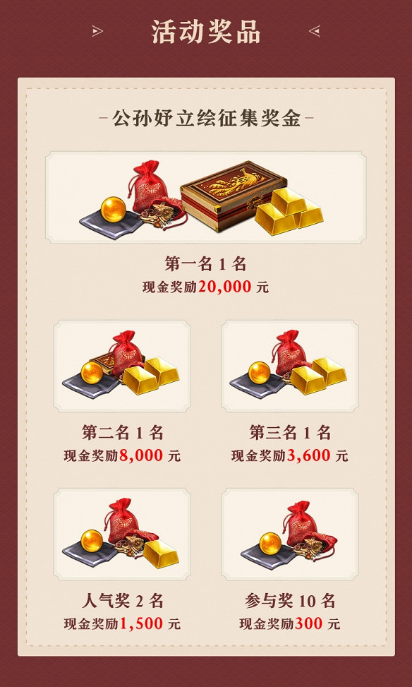 在重製“重要內容”前,《天命奇御二》先添了點兒料 在重製“重要內容”前,《天命奇御二》先添了點兒料