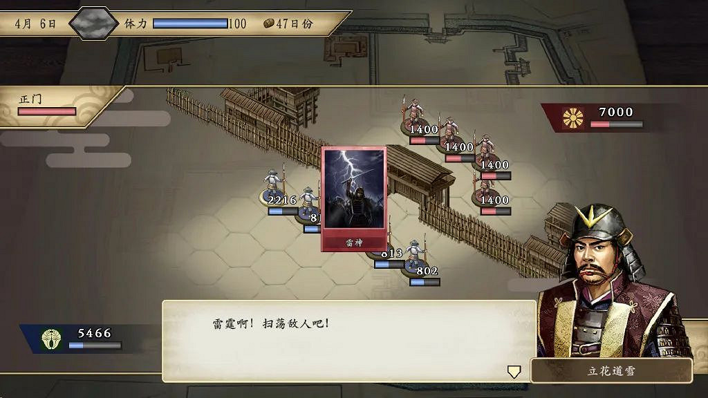 NS日常新聞 死亡細胞免費地圖更新 雪人兄弟延期5月