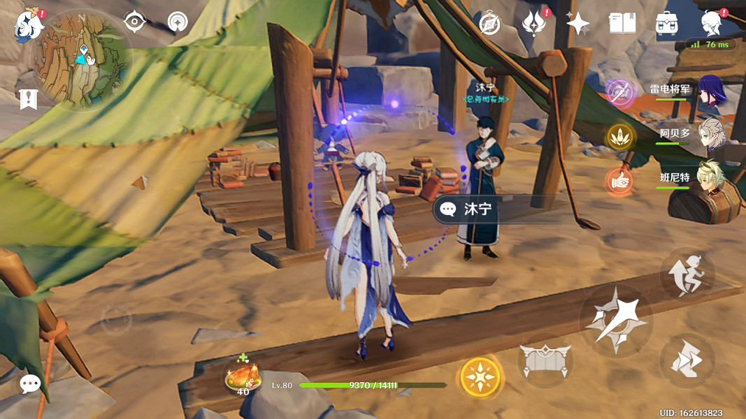 《原神》藏石者言任務怎麽玩?藏石者言任務玩法分享 《原神》藏石者言任務怎麽玩?藏石者言任務玩法分享