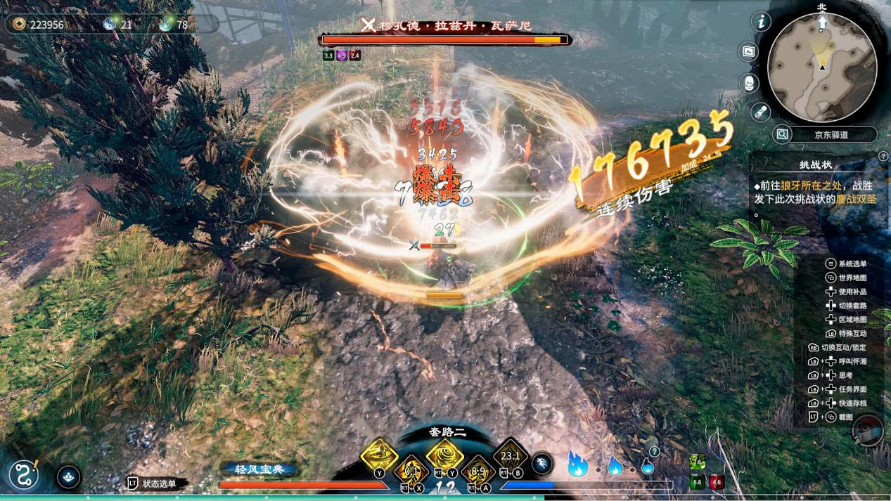 在重製“重要內容”前,《天命奇御二》先添了點兒料 在重製“重要內容”前,《天命奇御二》先添了點兒料