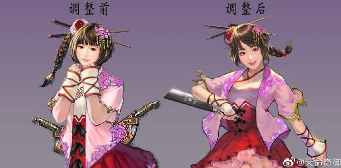 在重製“重要內容”前,《天命奇御二》先添了點兒料 在重製“重要內容”前,《天命奇御二》先添了點兒料