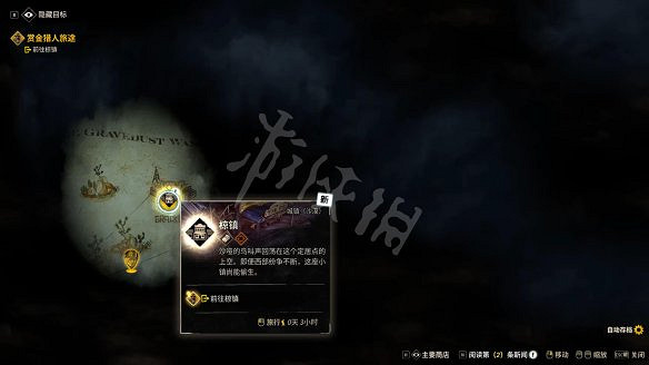 《詭野西部》圖文攻略：主線流程+支線任務+戰鬥系統+物品收集+技能加點+槍械強化