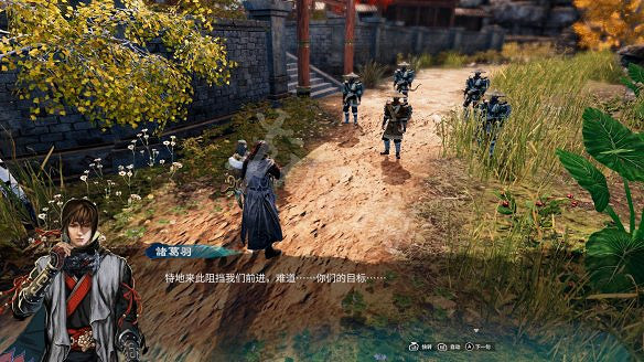 《天命奇御二》秘寶探賾解密流程圖文詳解 秘寶探賾任務怎麽做? 《天命奇御二》秘寶探賾解密流程圖文詳解 秘寶探賾任務怎麽做?