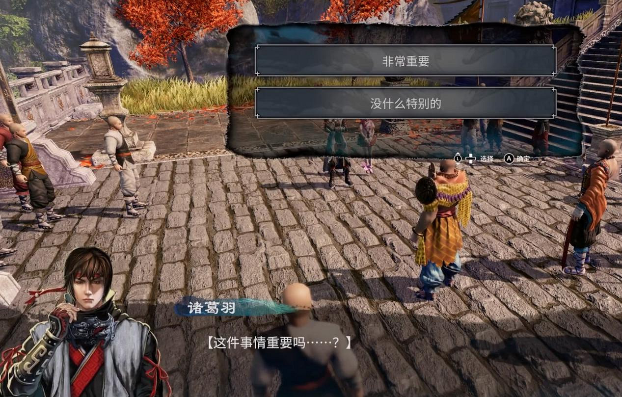 在重製“重要內容”前,《天命奇御二》先添了點兒料 在重製“重要內容”前,《天命奇御二》先添了點兒料