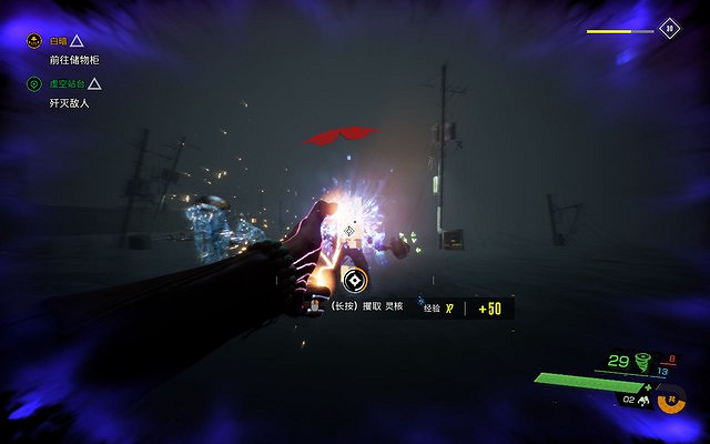 《幽靈線東京》虛空車站怎麽去？虛空站台任務打法