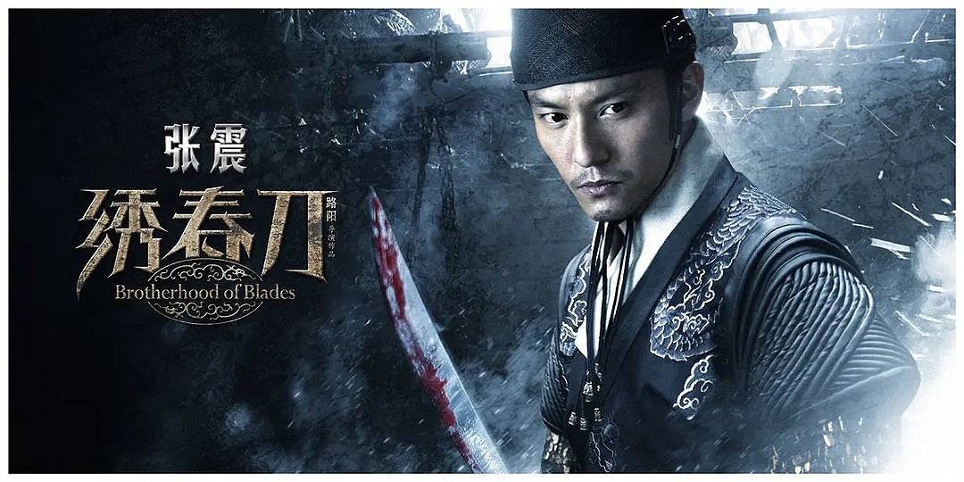 錦衣衛辦事！時隔許久的一款中國大陸研發武俠