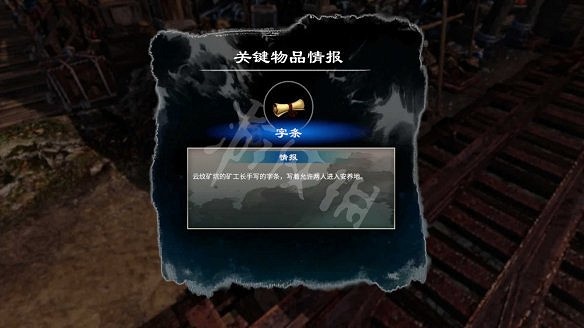 《天命奇御二》秘寶探賾解密流程圖文詳解 秘寶探賾任務怎麽做? 《天命奇御二》秘寶探賾解密流程圖文詳解 秘寶探賾任務怎麽做?