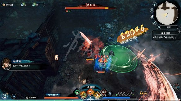 《天命奇御二》秘寶探賾解密流程圖文詳解 秘寶探賾任務怎麽做? 《天命奇御二》秘寶探賾解密流程圖文詳解 秘寶探賾任務怎麽做?