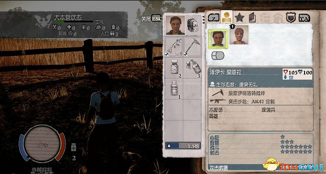 腐朽之都dlc崩潰全英雄介紹