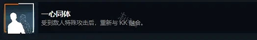 《幽靈線東京》一共有哪些成就?全成就順序介紹 《幽靈線東京》一共有哪些成就?全成就順序介紹