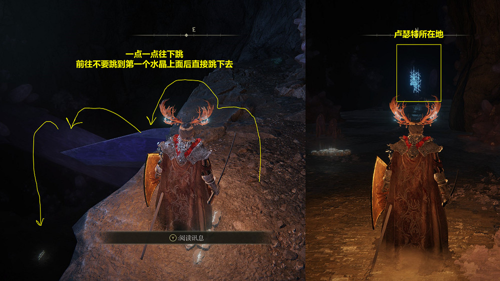 《艾爾登法環》魔法老師瑟濂支線流程攻略分享 《艾爾登法環》魔法老師瑟濂支線流程攻略分享