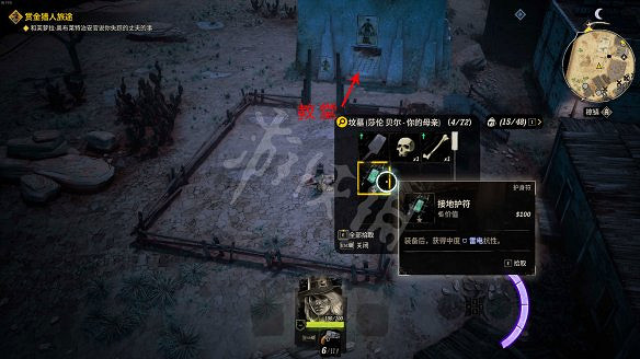 《詭野西部》圖文攻略：主線流程+支線任務+戰鬥系統+物品收集+技能加點+槍械強化