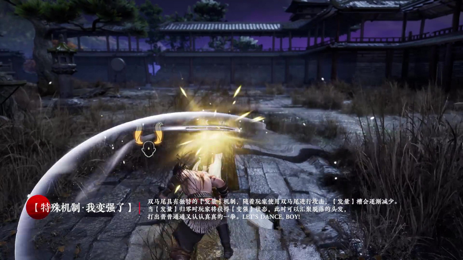 《永劫無間》愚人節整活 全新武器“雙馬尾” 《永劫無間》愚人節整活 全新武器“雙馬尾”