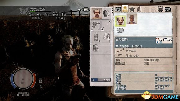 腐朽之都dlc崩潰全英雄介紹