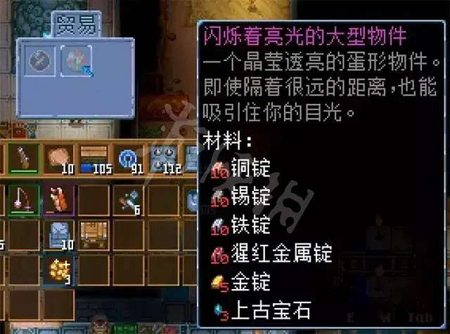 《核心守護者》NPC入住條件是什麽?NPC入住條件介紹 《核心守護者》NPC入住條件是什麽?NPC入住條件介紹