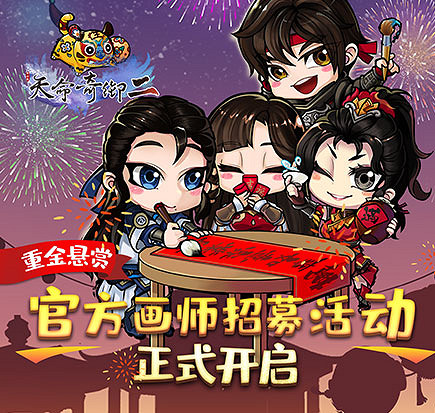 在重製“重要內容”前,《天命奇御二》先添了點兒料 在重製“重要內容”前,《天命奇御二》先添了點兒料