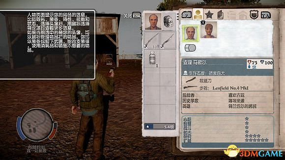 腐朽之都dlc崩潰全英雄介紹