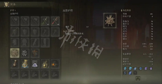 《艾爾登法環》蒙格怎麽打?鮮血君王蒙格逃課打法分享 《艾爾登法環》蒙格怎麽打?鮮血君王蒙格逃課打法分享