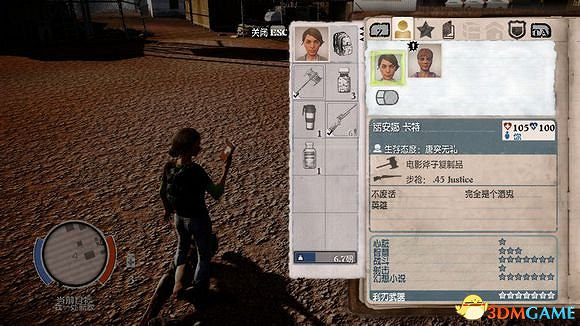 腐朽之都dlc崩潰全英雄介紹