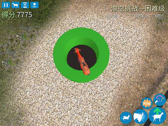 模擬山羊反重力羊怎麽得