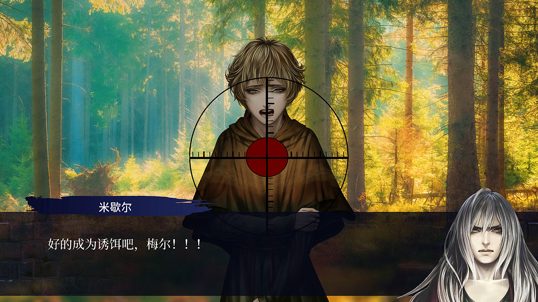 新作已上傳！奇幻冒險視覺小說《第七境》高清版上市