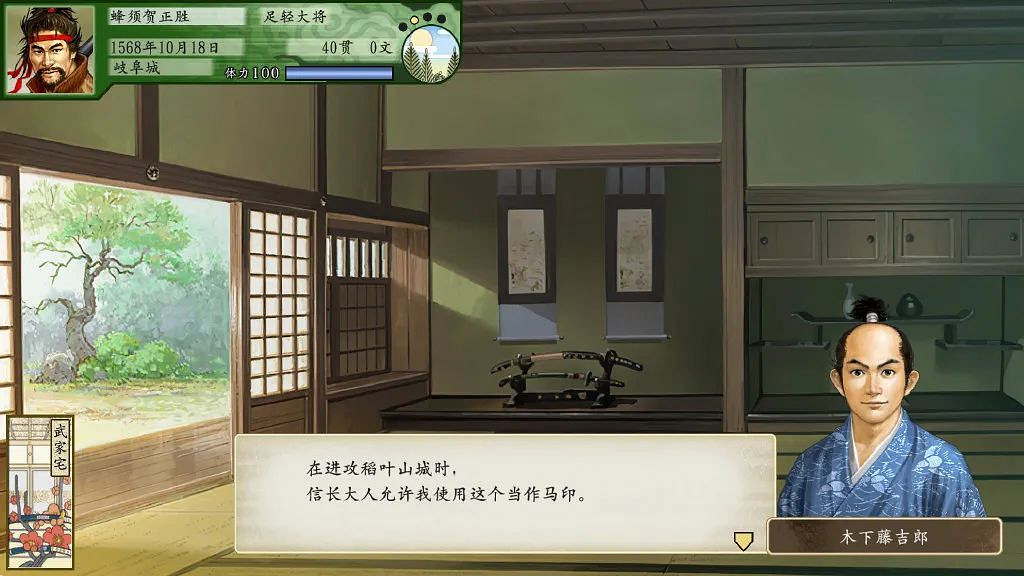 NS日常新聞 死亡細胞免費地圖更新 雪人兄弟延期5月