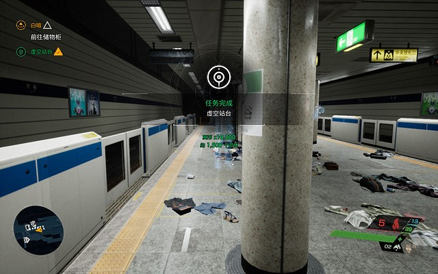 《幽靈線東京》虛空車站怎麽去？虛空站台任務打法