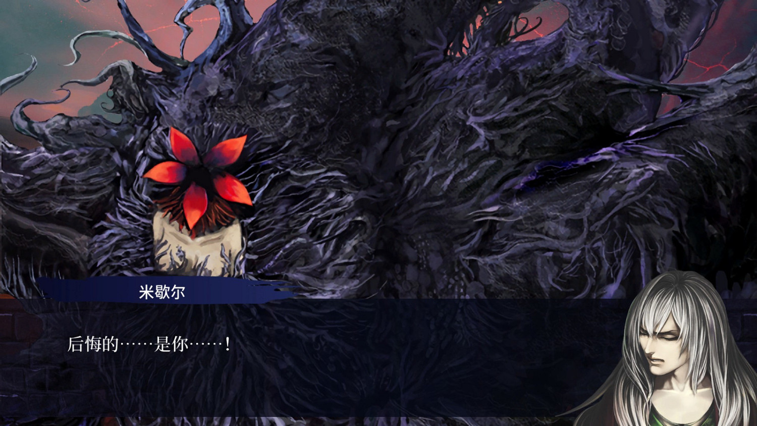 《第七境》高清重製版於Steam正式發售 支援中文 《第七境》高清重製版於Steam正式發售 支援中文