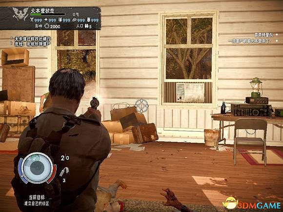 腐朽之都一周年生存版崗哨建立教學